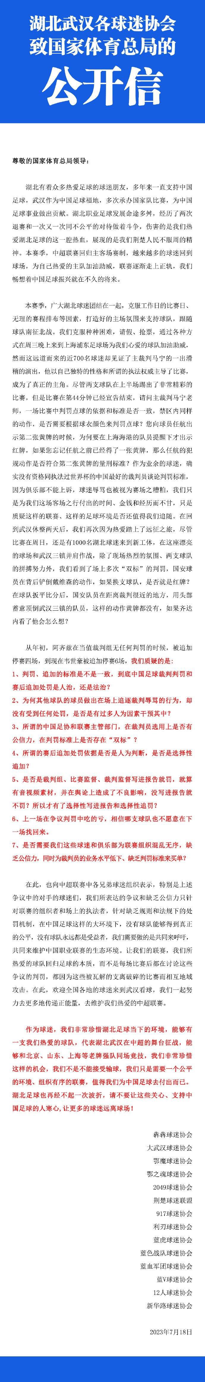 上半场国米1次射正，暂0-0皇家社会；下半场两队仍未改写比分，最终国米0-0皇家社会，两队均积12分，皇家社会净胜球优势小组第一，国际米兰小组第二携手出线。